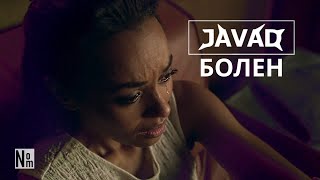 JAVAD  Болен  Music video  Dark Matter 2K [upl. by Nicky]