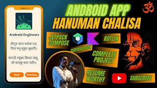 Android Project  Jetpack Compose  Kotlin  Hanuman Chalisa [upl. by Nandor]