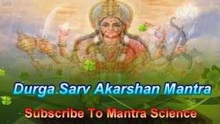 Durga Sarvakarshan Mantra for Magnetic Personality मन्त्र विधि [upl. by Shelley524]