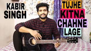 Tujhe Kitna Chahne Lage Hum Guitar Chords Lesson  Kabir Singh  For Beginners by Kaustubh naik [upl. by Rehpotsyrk]