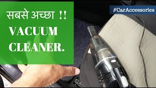 Best Vacuum cleaner for car [upl. by Claiborn]