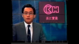 Guangdong TV Yasuda Crisis TNO [upl. by Nnylyaj848]