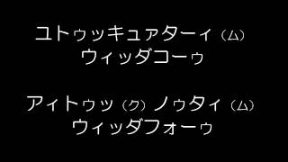 【洋楽カラオケ練習用ビデオ】 Call me maybe Carly Rae Jepsen [upl. by Naot]