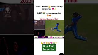 king Kohli  fans like share comment  subscribe to my channel plz [upl. by Esiole]