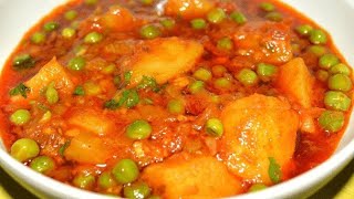 yakhni wale aloo matar banane ka tarika [upl. by Cristine]