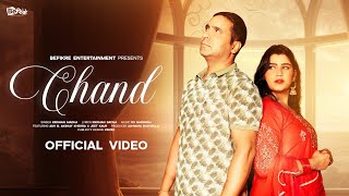 Chand Official Video  ASH B  Akshay Khekra  Jeet Kaur  New Haryanvi Songs  Haryanvi Sad Songs [upl. by Eehc]