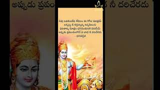 నీవు బతికుండేది కేవలం ఈరోజు Srigurujyothi spirituality [upl. by Hepzi]