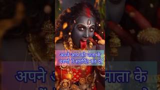 शिवशक्ति message for you ❤️ viralshorts tarot maakali mahadev [upl. by Kraft]