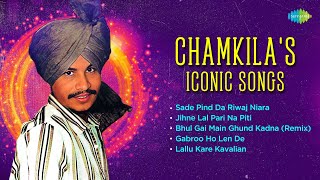 Chamkilas Iconic Songs  Sade Pind Da Riwaj Niara  Amar Singh Chamkila  Amarjot  Punjabi Songs [upl. by Golter]