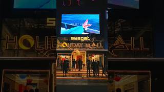 Swagat Holiday Mall 🤩  Sargasan Gandhinagar  Msvlog38 shorts viralshorts trandingshorts [upl. by Bobbye]