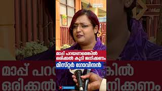 എംവി ഗോവിന്ദന്റെ നോട്ടീസിന് മറുപടി നൽകും പക്ഷെ മാപ്പ് പറയില്ലെന്ന് സ്വപ്‌ന സുരേഷ് [upl. by Brendin]