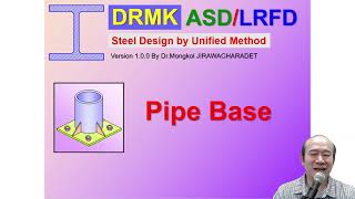 LRFD BW9 Pipe Base DRMK Steel and Connections by Unified Method ASDLRFD SI Units [upl. by Nelhsa367]