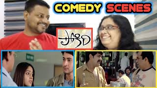 Pokiri Scenes Reaction  Mahesh Babu BrahmanandamIleanaAli  Brahmanandam comedy scenes Pokiri [upl. by Norehs]