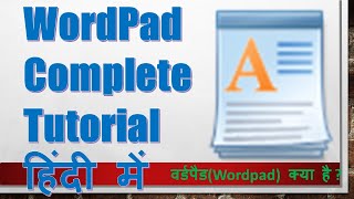 How to Use WordPad in Hindi  वर्डपैड क्या है   What is WordPad  वर्डपैड का उपयोग करना सीखें [upl. by Ahsikel]