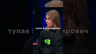 Жириновского облили водой Дал жесткий ответ Собчак [upl. by Isied]