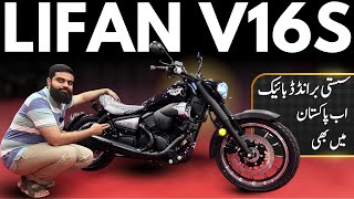 Lifan V16S 2024 Branded Cuiser With VTwin And Efi Engine  ABS Breaks  Turbo Charged  Ow Motors [upl. by Meijer991]