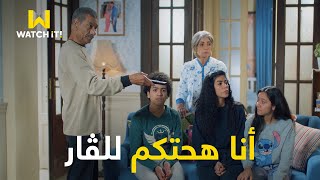 أبو العروسة ٣  خناقة جديدة بين مرزوق وبدرية بس عبد الحميد قدر يكشف مين الغلطان وكله بالدليل 😂🎥 [upl. by Llenrep2]