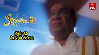 Kalisundam Raa Latest Promo  Episode No 261  21st October 2024  ETV Telugu [upl. by Winer905]