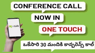 conferencecall how to make conference call  make 100 conference calls in one tip Tech Pe [upl. by Adda]