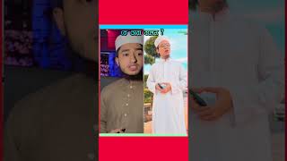 Qari Abu Rayhan VS Sayed Ahmed  KON BEST BATAIYE   nurani NURANIASSAM [upl. by Aillimac]