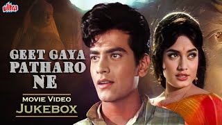 Geet Gaya Patharon Ne Full Movie Video Jukebox  Asha Bhosle Mahendra Kapoor  Jeetendra Rajshree [upl. by Clarey]