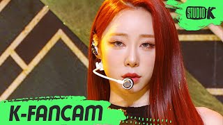 KFancam 우주소녀 연정 직캠 UNNATURAL WJSN YEONJUNG Fancam l MusicBank 210402 [upl. by Volney]