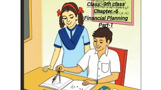 Pandya TutorialS S C Board Class 9th ClassPart 1 [upl. by Etnuahs116]