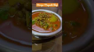 Hirvya mugachi bhaji  mugachi recipe shorts subscribe [upl. by Yanehs125]