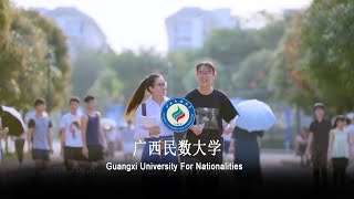 Guangxi University For Nationalities Profile  广西民数大学 中国） [upl. by Nysilla]