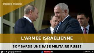 Raid aérien israélien contre un dépôt darmes à la base russe de Hmeimim en Syrie video trending [upl. by Savage]