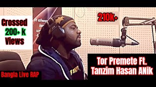 Tor Premete  James Ft Tanzim Hasan Anik  Peoples Radio  Bangla Rap 2018  New Bangla Song [upl. by Robma692]