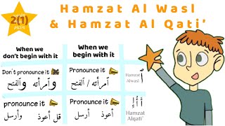 21 Hamzat Al Wasl amp Hamzat Al Qati’  Tajweed in English [upl. by Aretahs244]