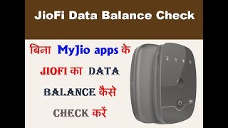 How to check JIOFi Data Balance in Hindi [upl. by Llyrad]