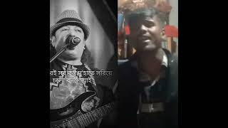 Sei Tumi Keno Eto Ochena Hole । সেই তুমি কেন এতো অচেনা হলে  Ayub Bachchu Sir  Cover Mofidul [upl. by Naamana]