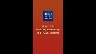 Xinhua News  Xi attends opening ceremony of FOCAC summit [upl. by Tricia]