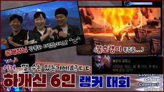 던파 공대장님 광폭화 2개 터졌는데요 ㄷㄷ 안개신 하드 6인 무차별급대회feat장지 옥선생 [upl. by Steddman608]