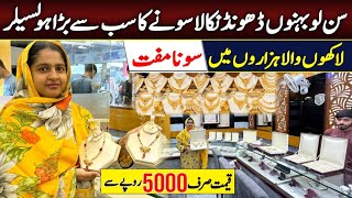 Real gold jewelry wholesale marketGold JewelryGold in cheap priceKarimabad market in karachi [upl. by Palecek]