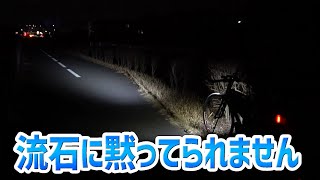 ロードバイクのイメージが更に悪くなりかねないのでStVZOのライトのお話をまたします [upl. by Zsa]