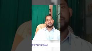 AMROFAST CREAM USE IN BANGLA VIDEO dosage side [upl. by Byler]