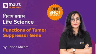 Functions of Tumor Suppressor Gene  Cancer Biology  Farida Maam  BYJUS Exam Prep [upl. by Ayotan]