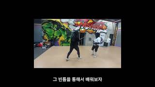 2024 09 08 15주차 풀스파링 두번째 longsword hema longswordfishing martialarts [upl. by Borchers]