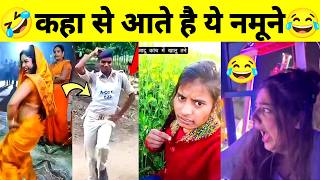 हँसते हँसते पेट दुखेगा😂 इन बेवकुफो को देखकर🤣Funny Videos Try Not to LaughAK CREATIVE KNOWLEDGE [upl. by Molahs]