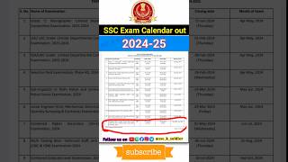 SSC Calendar 202425 out  SSC GD New vacancy 2025 sscgd2023 rwa viral sscnewvacancy ssccgl [upl. by Derdlim]