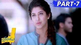 Jadoogadu Full Movie Part 7  Naga Shourya Sonarika Bhadoria Sapthagiri Prudhvi Ajay [upl. by Mendel352]