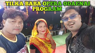 odaenay chan program re tilka baba Opera tilka baba Opera youtube debenhansdah [upl. by Lucinda]