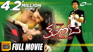 Thunta – ತುಂಟ  Eshwar  Ektha Kosla  Amrutha  Romantic amp Action Movie Kannada Full Movie [upl. by Nilrem]