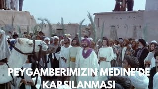 Çağrı Filmi  Peygamberimizin Medinede Karşılanması ve Küba Mescidinin İnşasıTaleal Bedru Aleyna [upl. by Tindall]