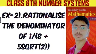 Ex2 rationalise the denominator of 185√2 [upl. by Sessylu489]