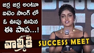 Item Girl Dimple Hayathi About Sekhar Master  Gaddala Konda Ganesh Success Meet  Valmiki Movie [upl. by Tim949]