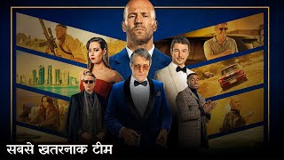 A Team Of Spy Who Only Does Impossible Missions  Explained In Hindi [upl. by Aicital716]